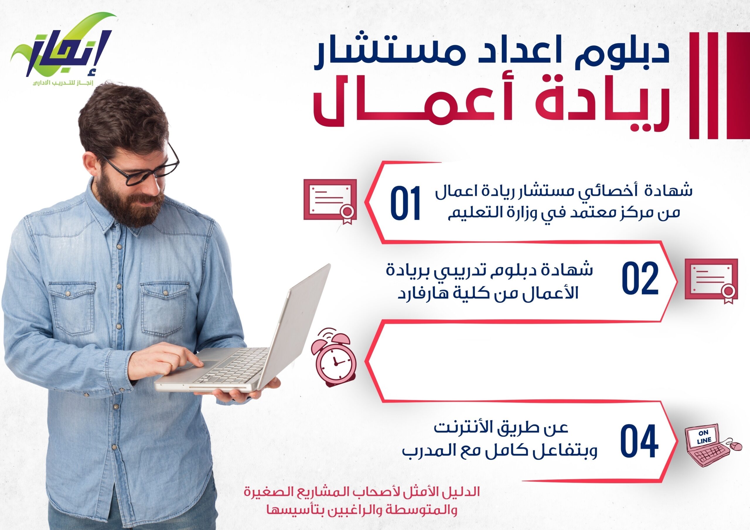 ريادة-الأعمال-scaled